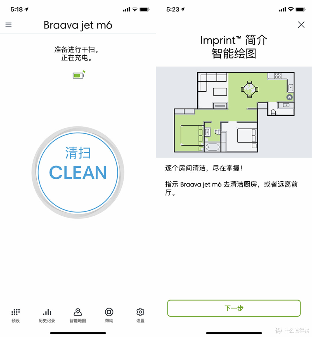 iRobot Braava jet m6擦地机深度测评：这或许就是今年最值得购买的擦地机