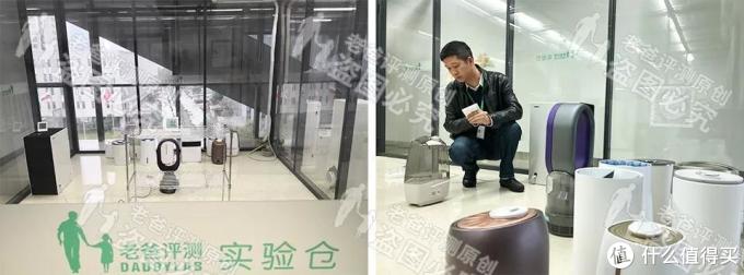 超级玩家第六期:横评12 款加湿器,用数据告诉你什么值得买