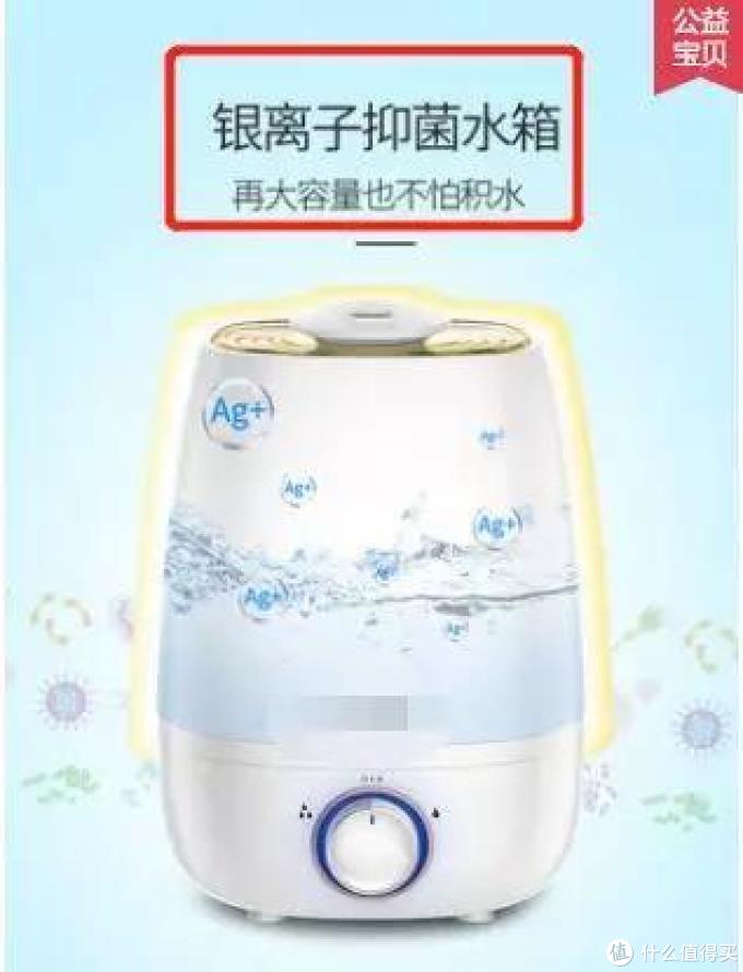▲ 产品官方店宣传图