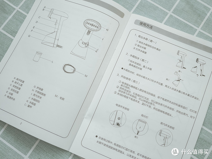 不占空间好收纳 海尔GW2502W手持挂烫机开箱体验