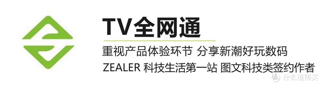 Reno Ace全面评测:半小时就能充满手机的体验,到底有多酷
