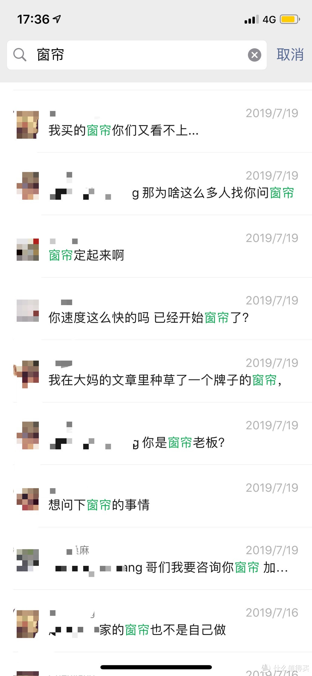 低成本（相对）窗帘购买安装不完整记录