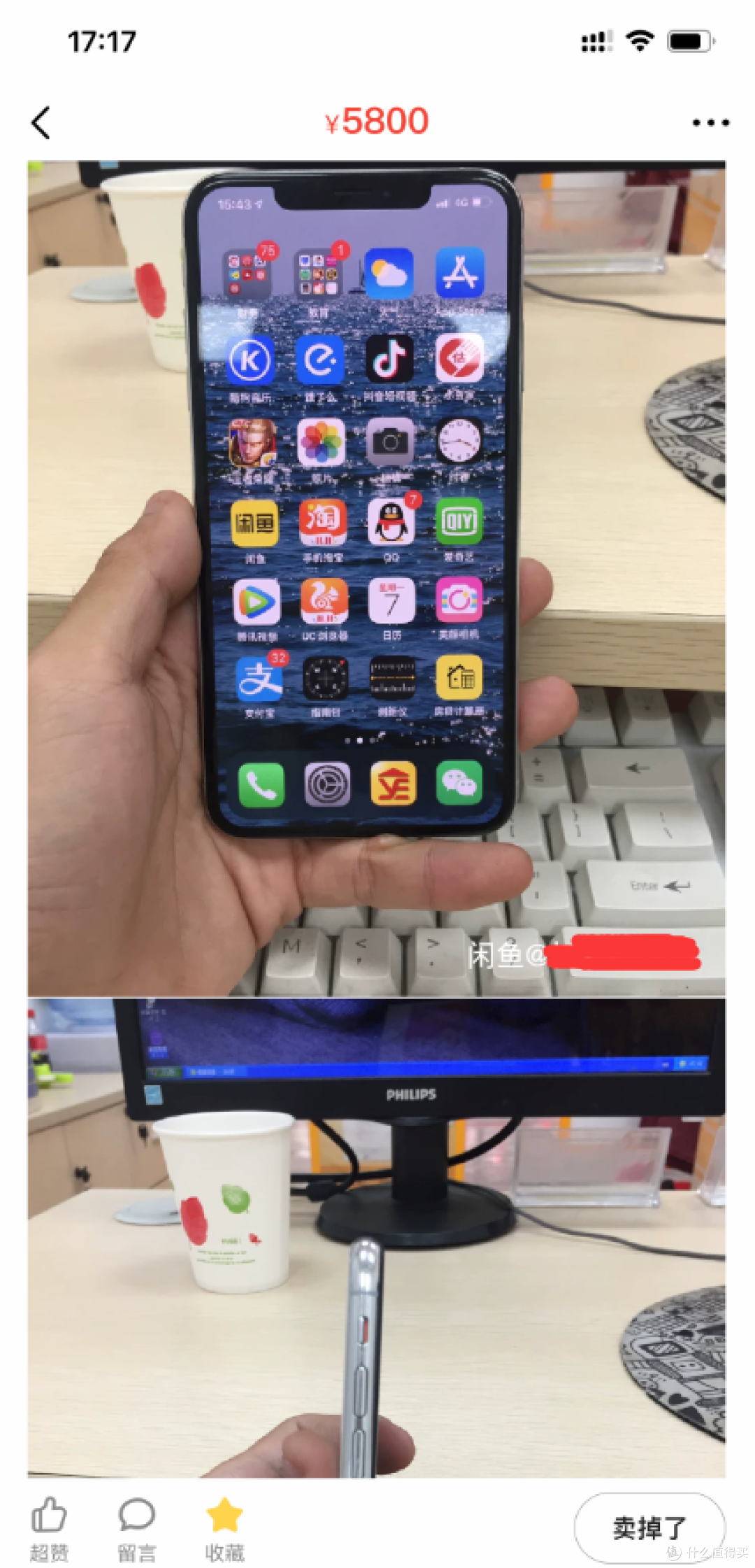 只有简简单单3张关于手机的图