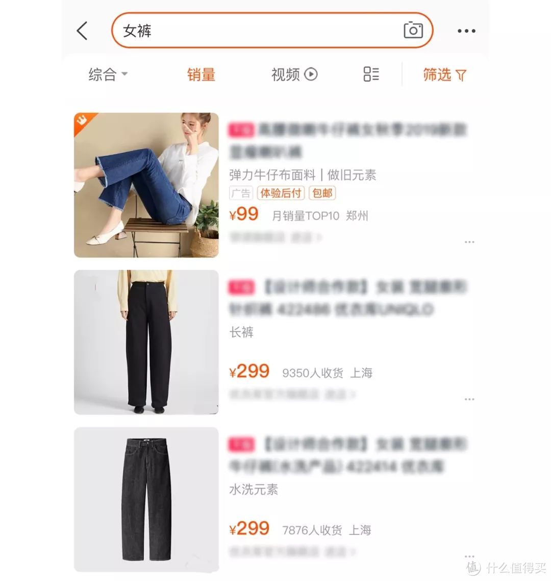 秋冬最火的4条阔腿裤，杨紫和李宇春已经穿上了，实穿更时髦！