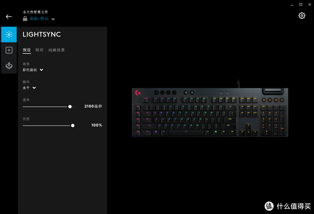GL矮轴触发能快多少？罗技G813评测及Logitech G HUB使用教程