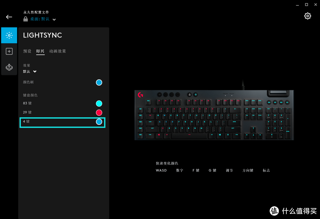 GL矮轴触发能快多少？罗技G813评测及Logitech G HUB使用教程