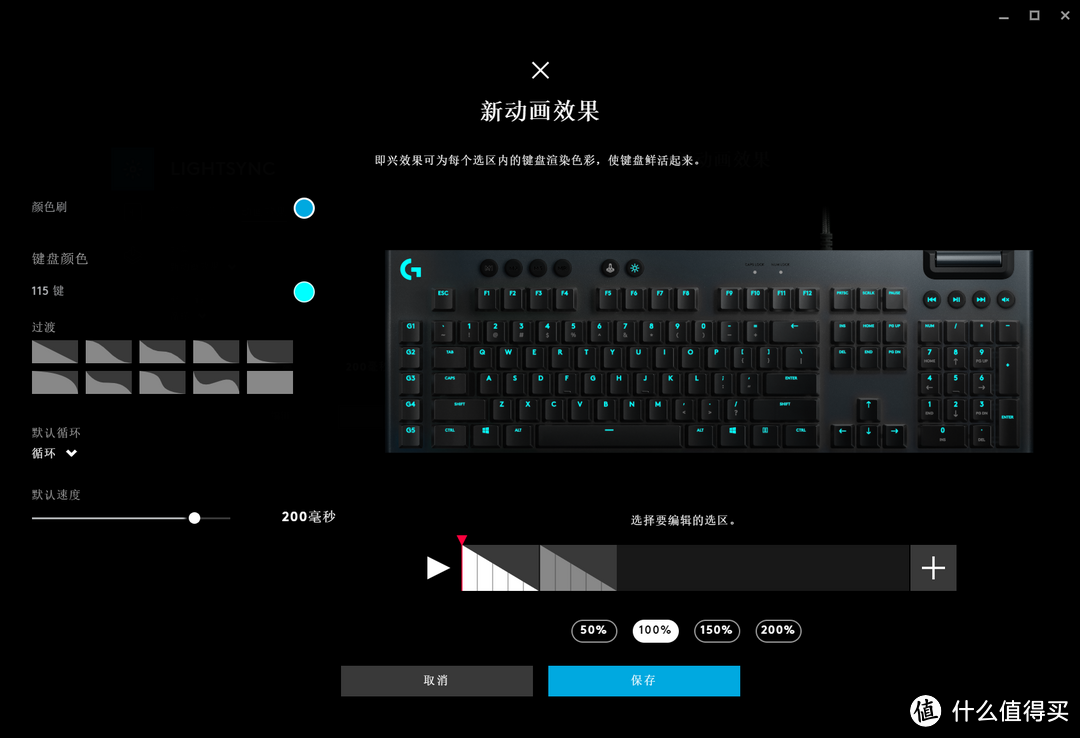 GL矮轴触发能快多少？罗技G813评测及Logitech G HUB使用教程