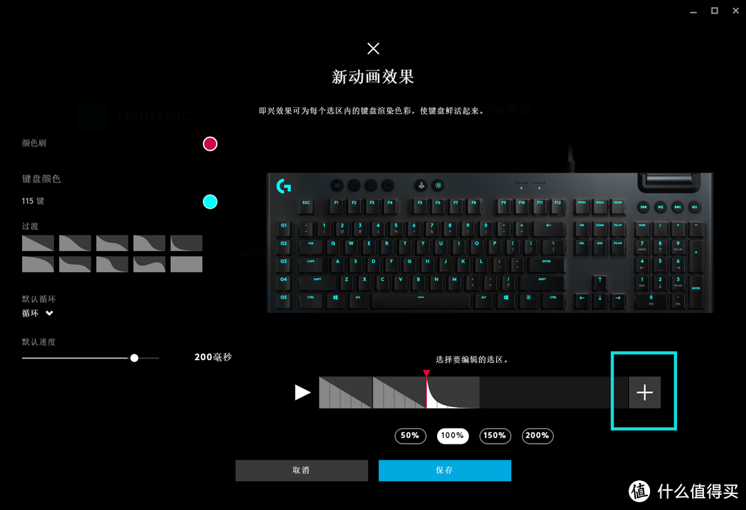 GL矮轴触发能快多少？罗技G813评测及Logitech G HUB使用教程