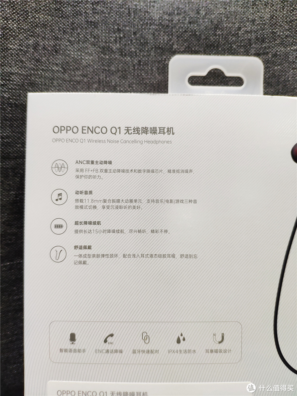 兼顾颜值与音质 降噪尚可 OPPO Enco Q1 极速评测