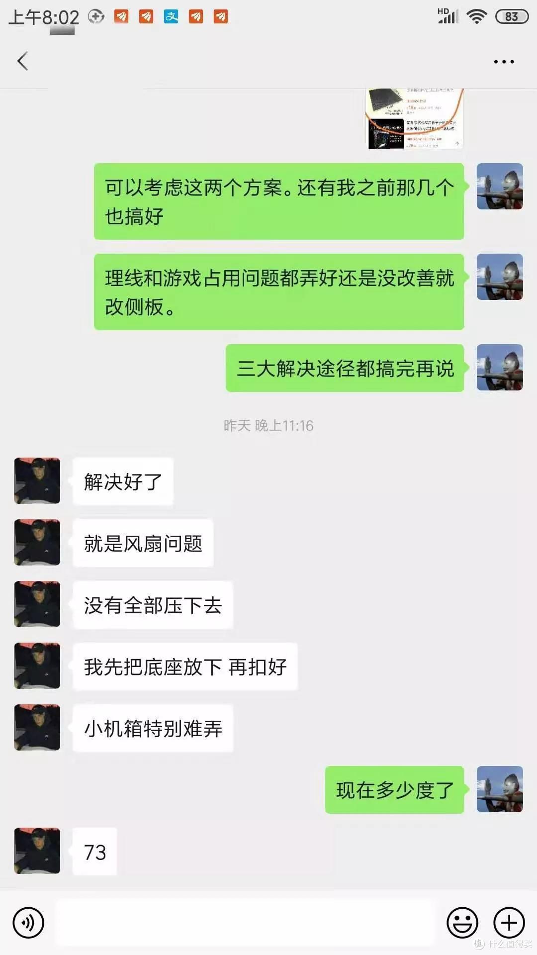 坎坷9700设计主机组装实录