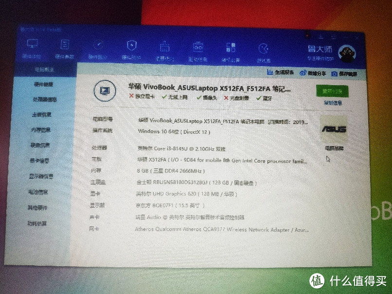 asus vivobook美版入手小记