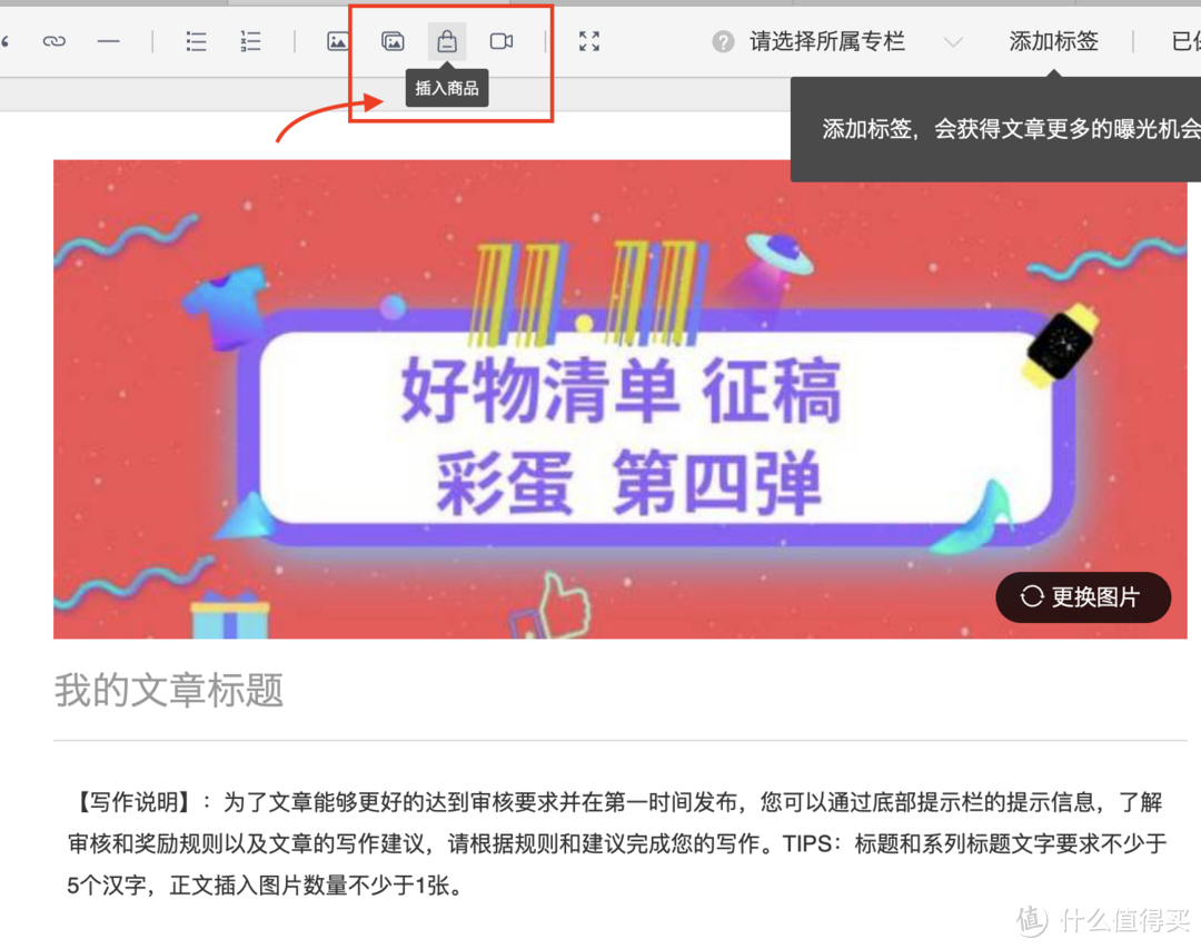 【征稿活动】不仅阳光普照，还得雨露均沾~11.11征稿奖品加码！金币奖品不设限，你来分享我就送~（参与投票瓜分1000金币）