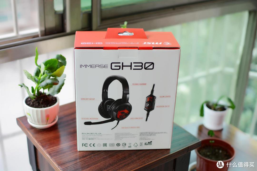 除了听声辨位，感受游戏中的音效更需要优质的微星GH30电竞耳机