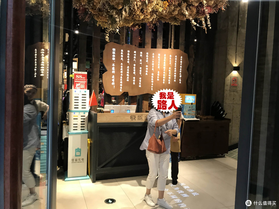 寻找好吃的涮羊肉之探店--快乐小羊