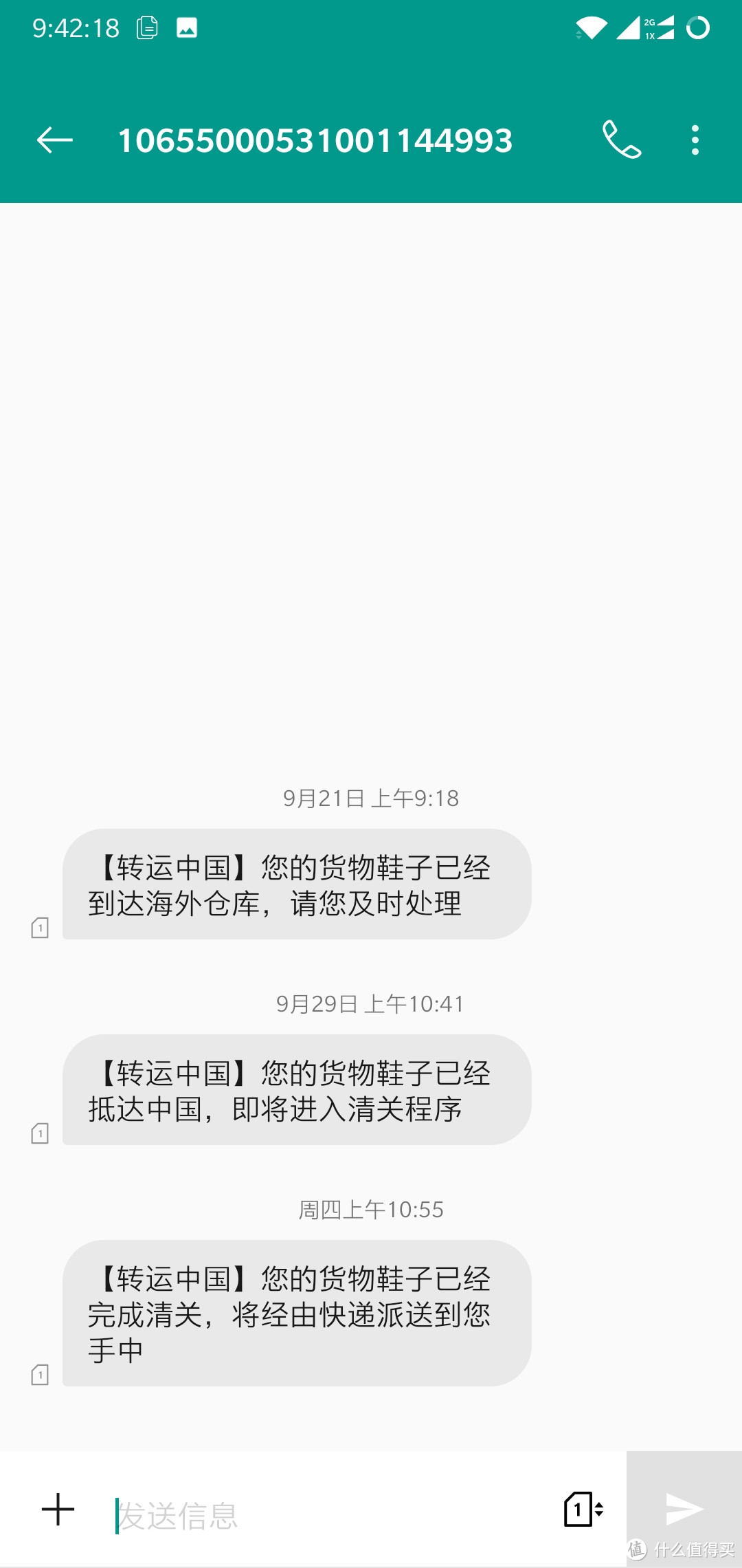 什么？大清亡了？