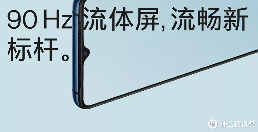 OnePlus 7T系列：续写流畅纪元