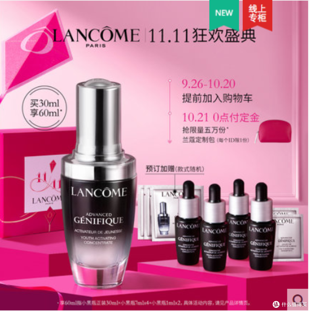 双十一白领超全好物清单,如何把生活和工作变成自己喜欢得模样。