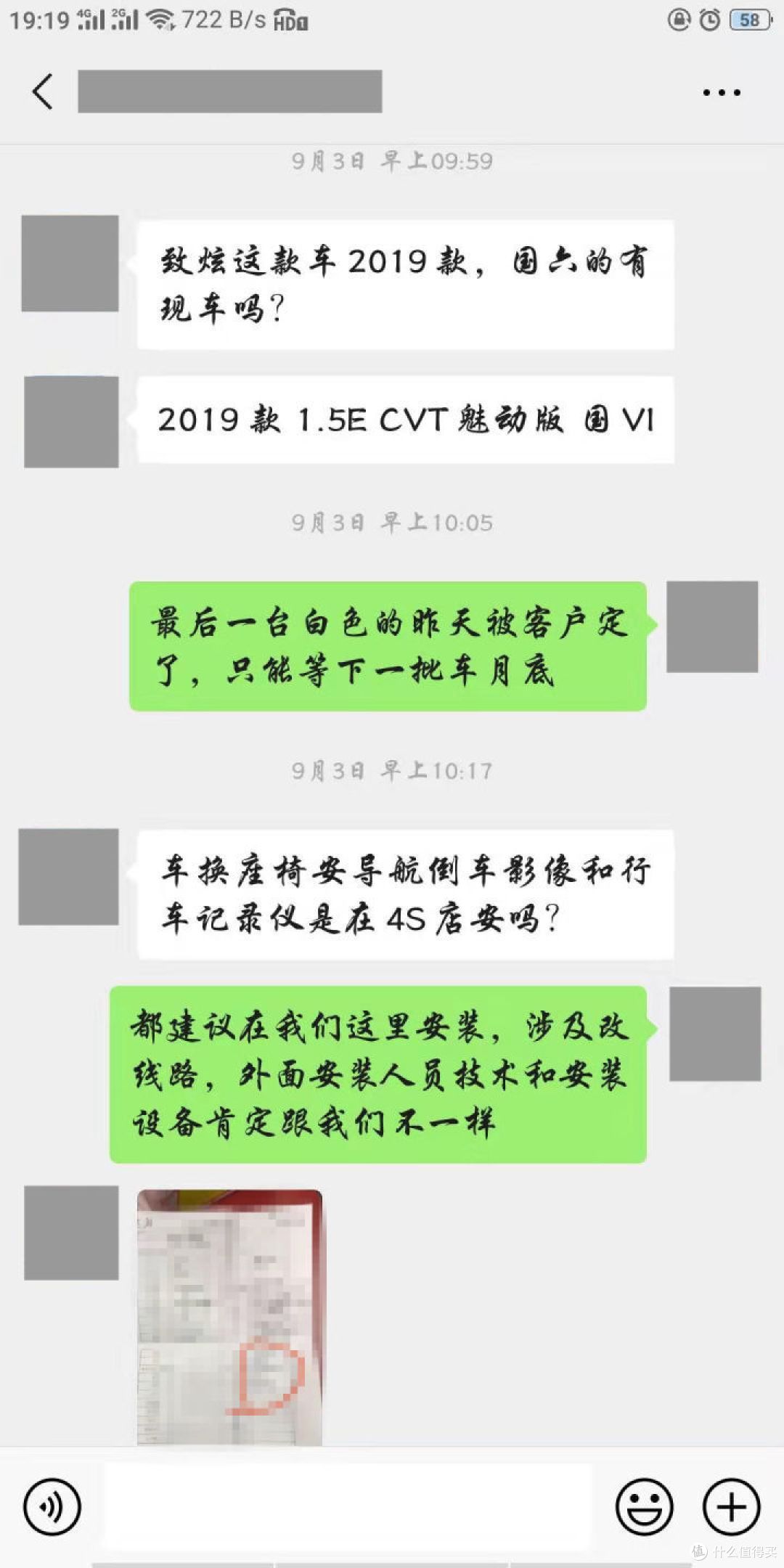 丰田致炫:现款10月中旬停止生产,新款将在11月份下线