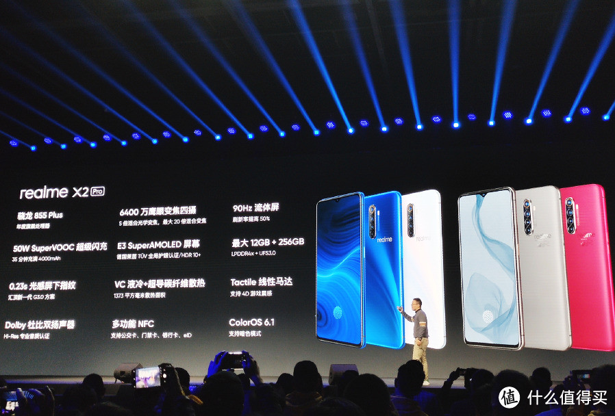 不仅真给力，价格还真香 realme X2 Pro旗舰惊艳亮相