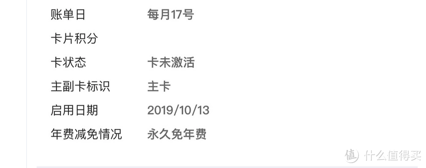 中行信用卡值得玩吗？白金卡大解析，目前放水中，上车请尽快！