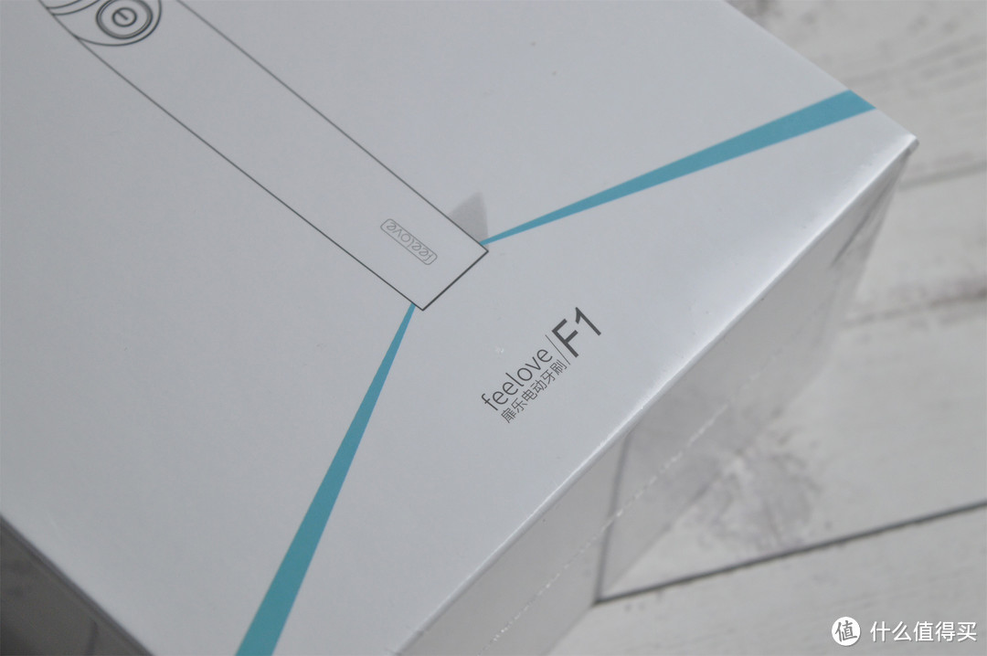 烘干杀菌更卫生的生活伴侣:Feelove 扉乐F1电动牙刷开箱体验