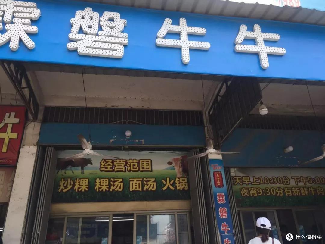 我被老板派去潮汕揭阳出差，结果吃成了胖子