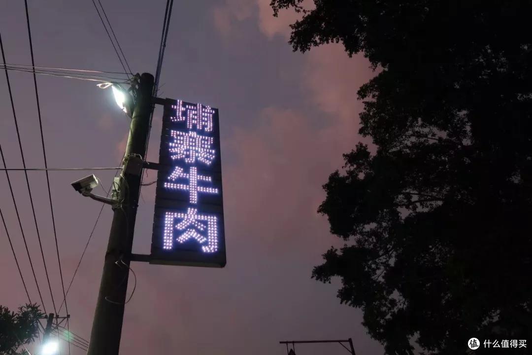 我被老板派去潮汕揭阳出差，结果吃成了胖子