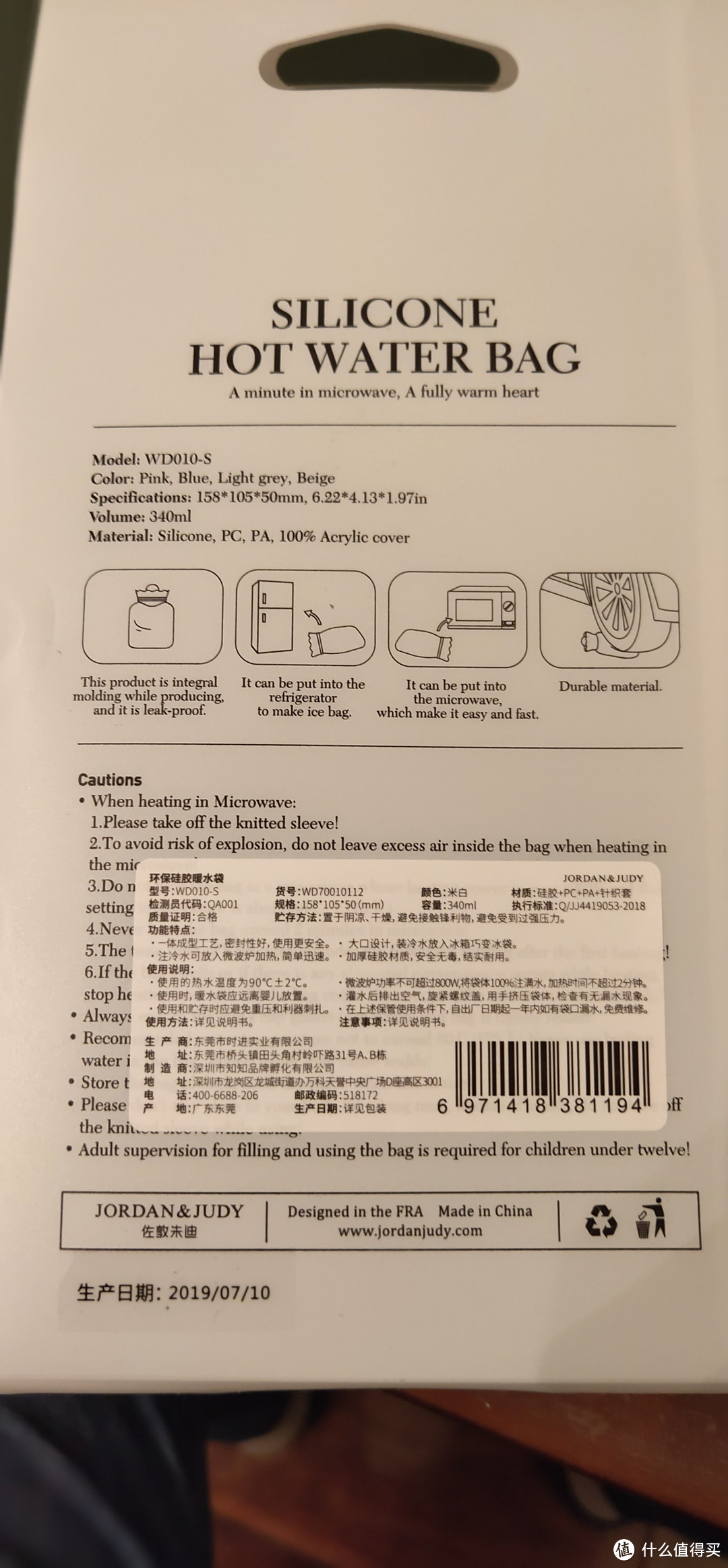 包装背面简介