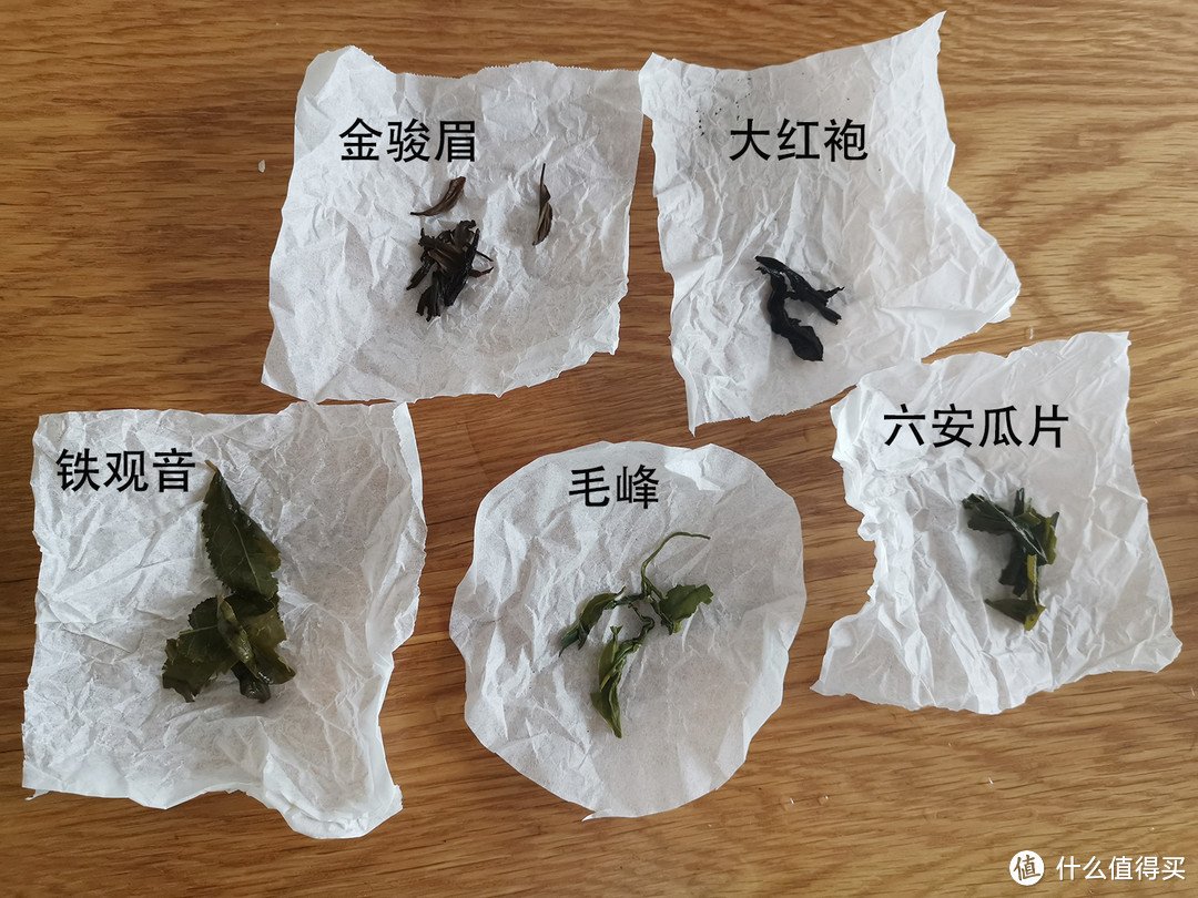 9块9的茶叶究竟值不值得买？山贼君先喝为敬，给大家一探究竟！