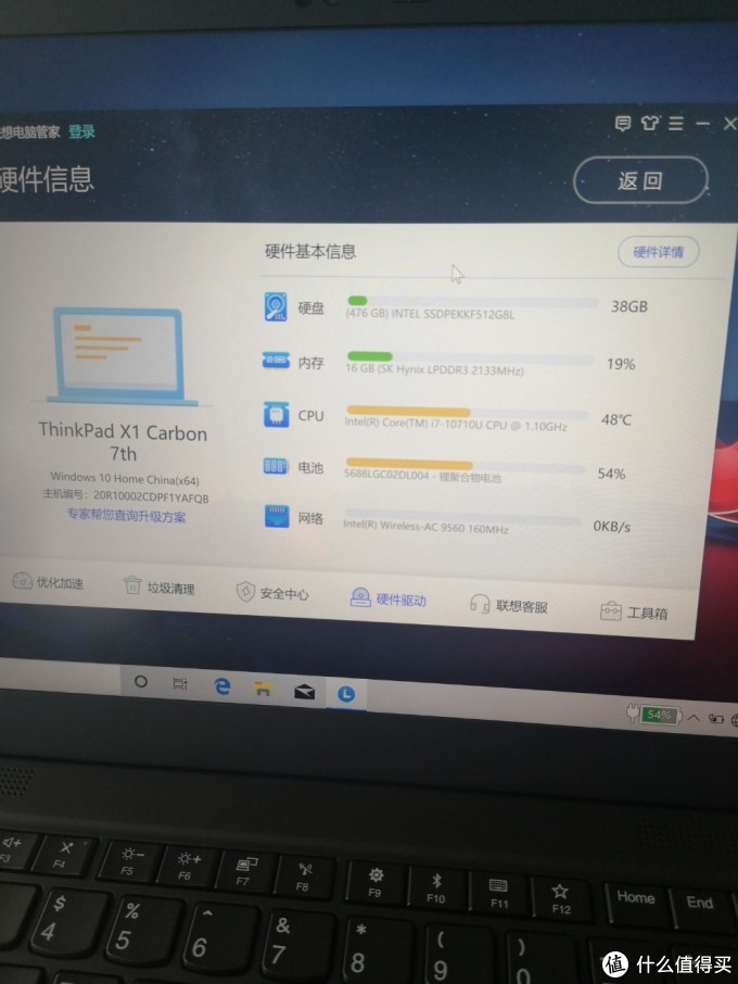 2019款X1 Carbon 做工很失败?个例?