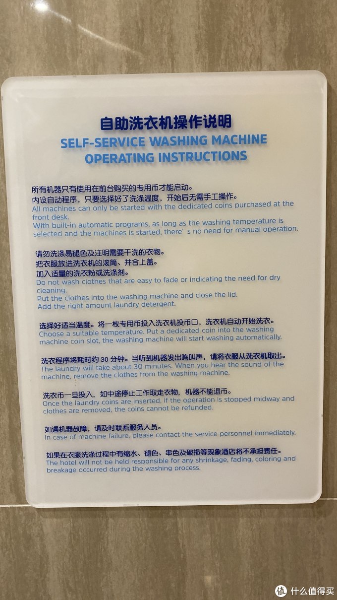 青岛天一仁和智选假日酒店(新版HIX的标杆)
