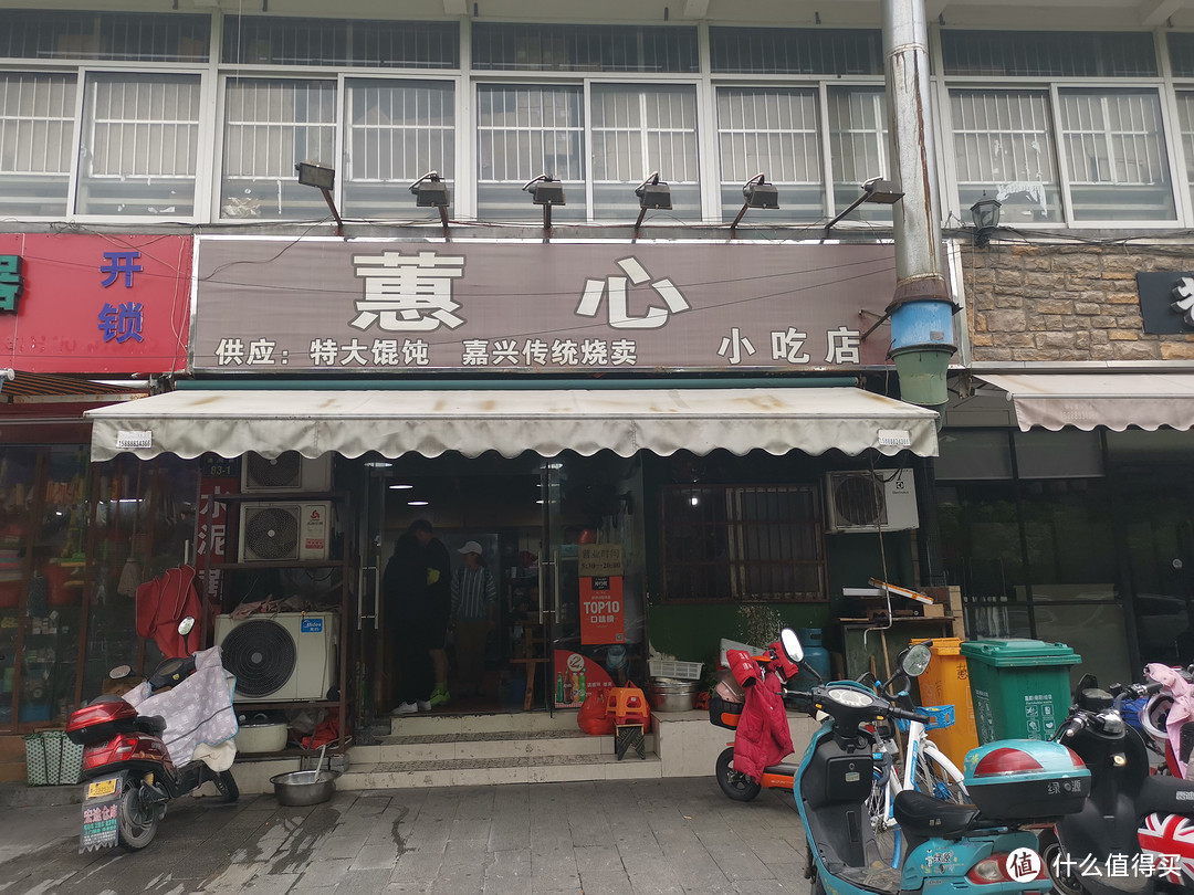 店面