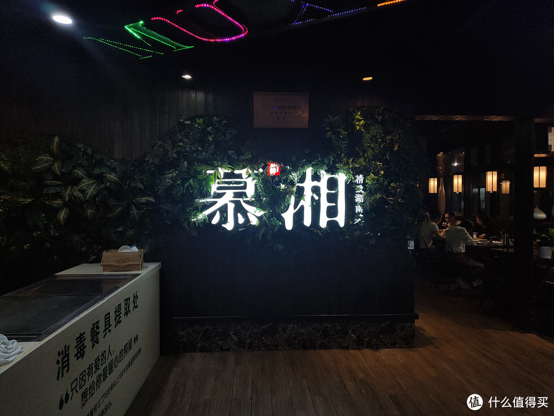 精致湖南菜：慕湘探店小记