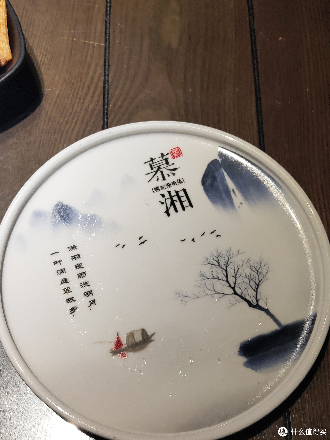 精致湖南菜：慕湘探店小记