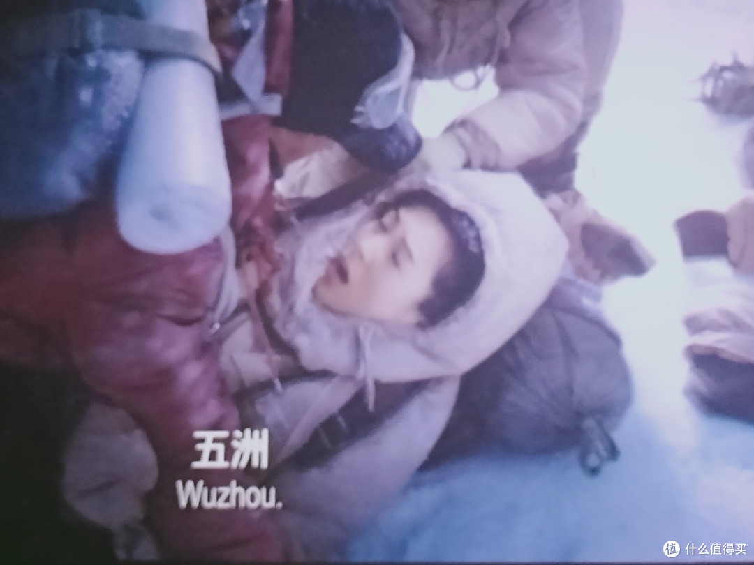 【攀登者】乱评