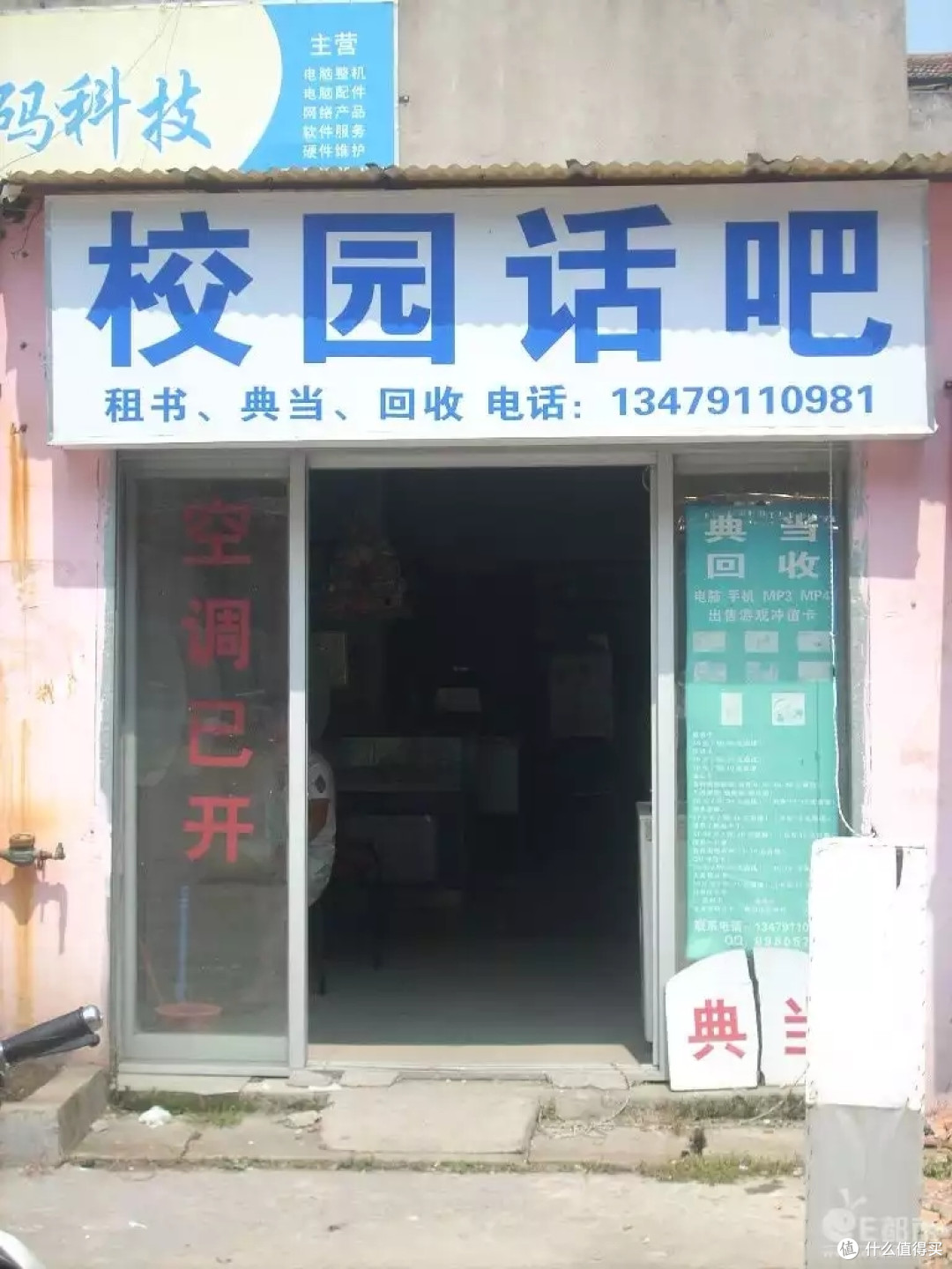 翻翻你NAS的软件商店,是不是有这么个东东