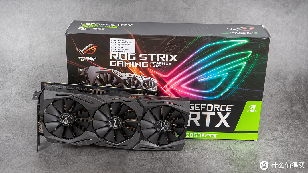 ROG Strix RTX 2060S O8G显卡试玩，光追前后对比和性能分析