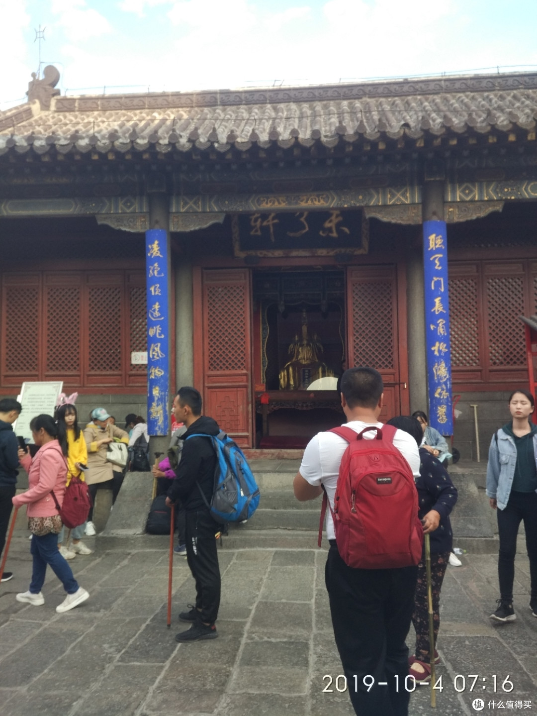 十一爬泰山,看的全是人