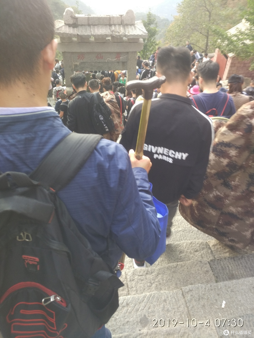十一爬泰山,看的全是人