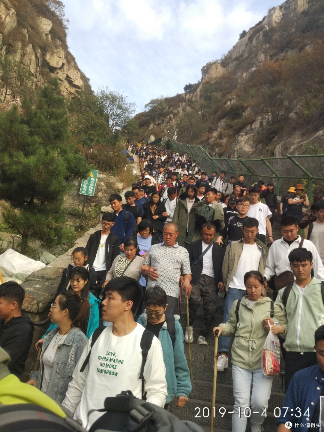 十一爬泰山,看的全是人