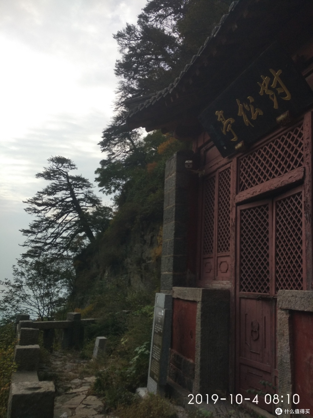 十一爬泰山,看的全是人