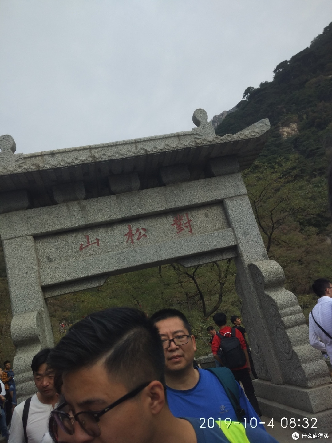 十一爬泰山,看的全是人