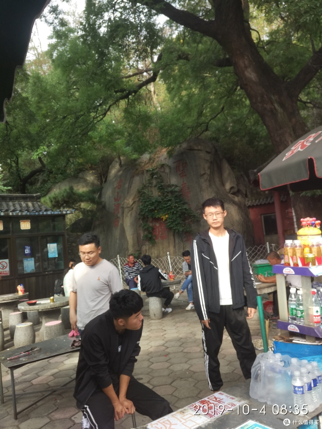 十一爬泰山,看的全是人