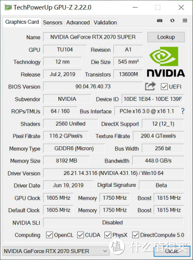 海龟技术宅，入手耕升RTX2070 SUPER炫光