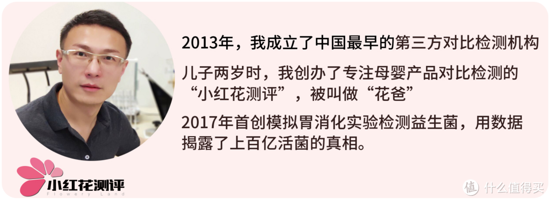 13款防溢乳垫测评：唯有“全＊时＊”检出丙烯酸残留！