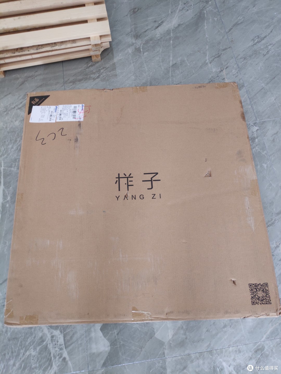 不看广告看疗效!小米有品样子茶几初体验!附带小议有品茶几。