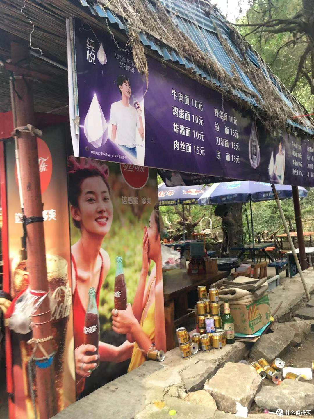 十一爬泰山,看的全是人