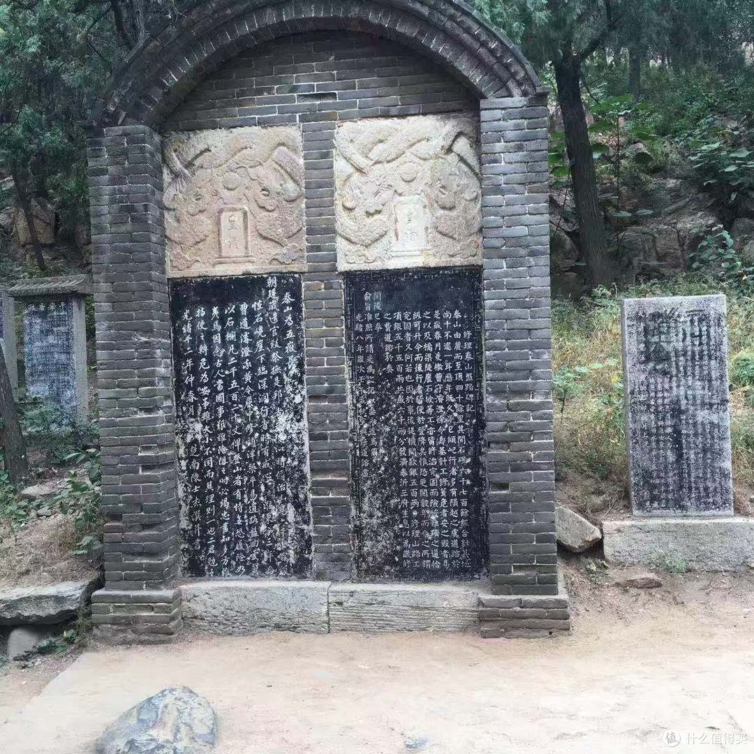 十一爬泰山,看的全是人