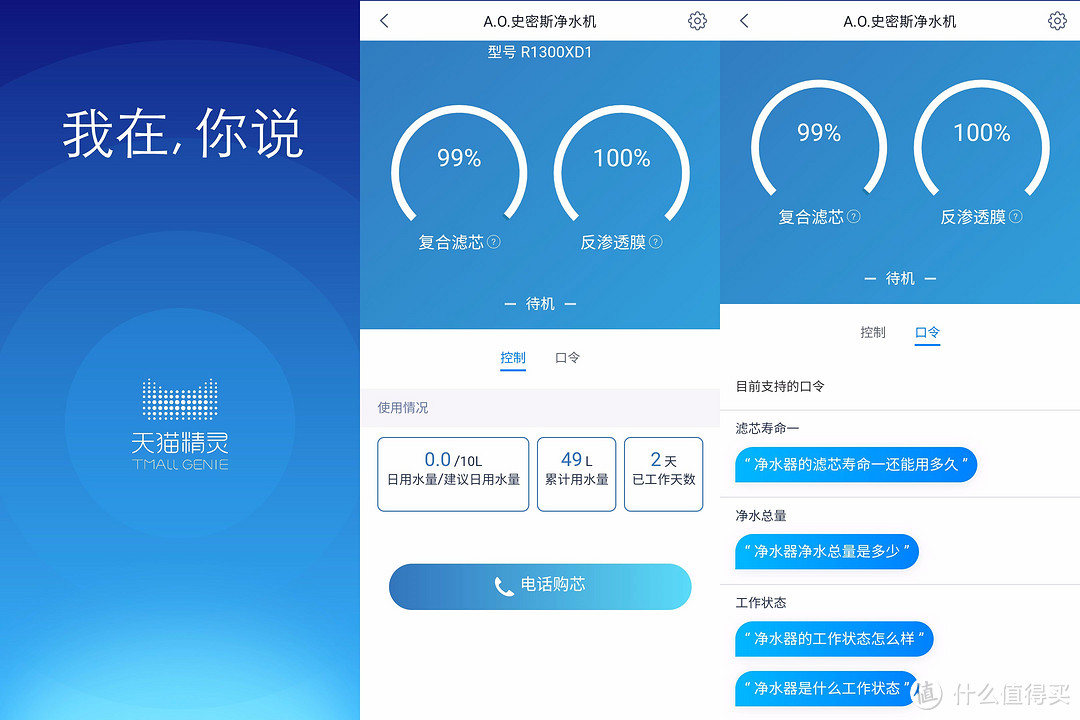 自从有了它,从此告别桶装水,史密斯净水器使用评测