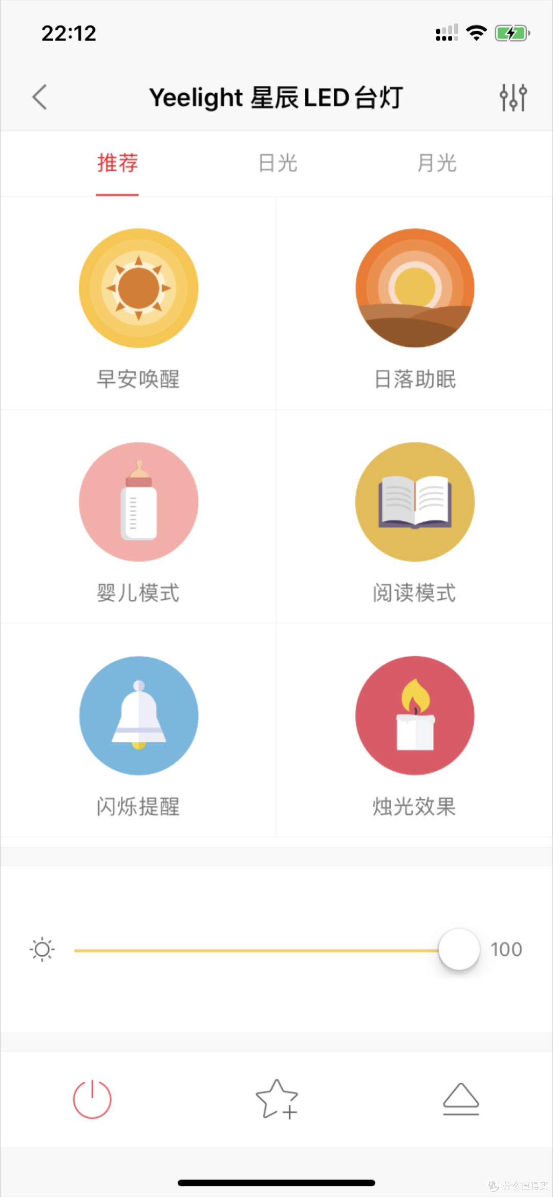 每一寸光都带着智能的灵魂